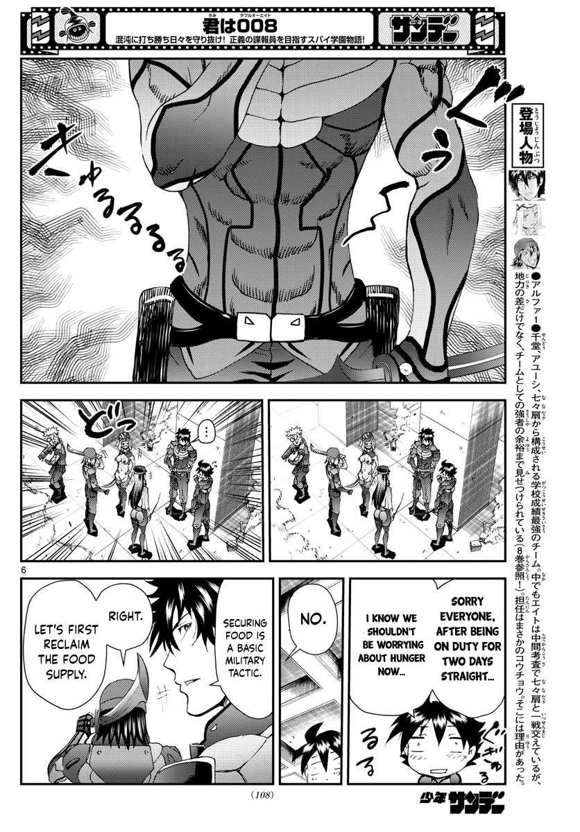 Kimi wa 008 Chapter 219 7